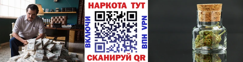 Купить СК  COCAIN  ГАШ  Мефедрон  Каннабис  Городовиковск