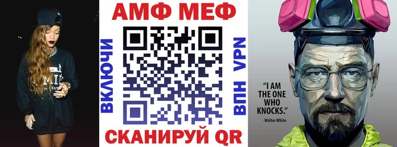 Купить  Городовиковск  Amphetamine 98% 