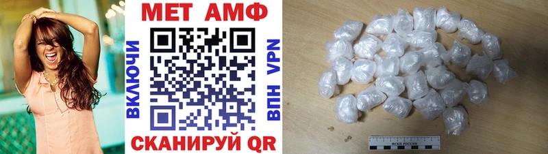 Амфетамин VHQ Городовиковск