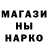APVP Соль OUT Dan