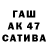Дистиллят ТГК вейп Edmundo Ogata