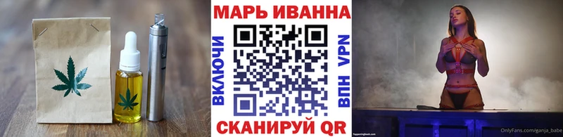 Печенье с ТГК конопля  Купить где  Городовиковск 