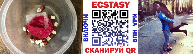 Экстази 300 mg  Купить где  Городовиковск 