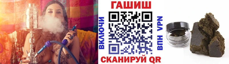 Купить закладки  Городовиковск  Гашиш AMNESIA HAZE 