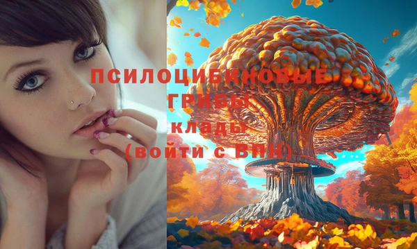 MESCALINE Балабаново