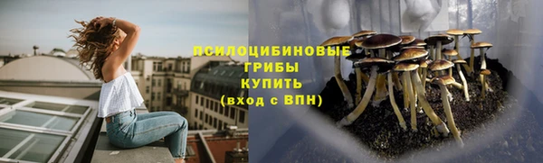 MESCALINE Балабаново