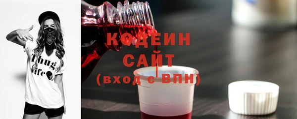 MESCALINE Балабаново