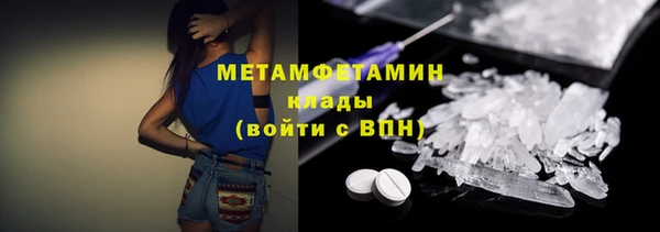 MESCALINE Балабаново
