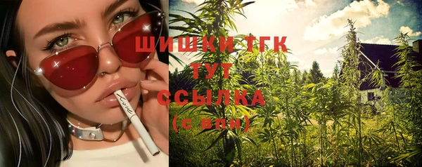 MESCALINE Балабаново