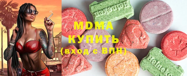 MESCALINE Балабаново