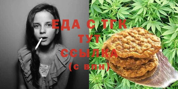 MESCALINE Балабаново