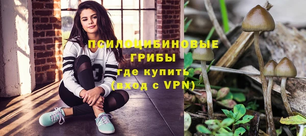 MESCALINE Балабаново