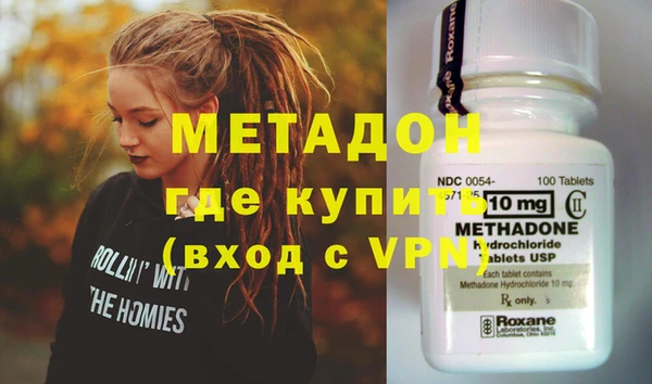 соль курить ск Навашино
