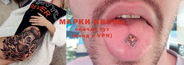твердый Балахна