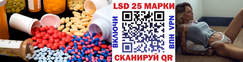 Купить где  Городовиковск  Лсд 25 экстази кислота 