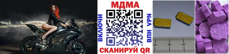 Купить где  Городовиковск  МДМА кристаллы 