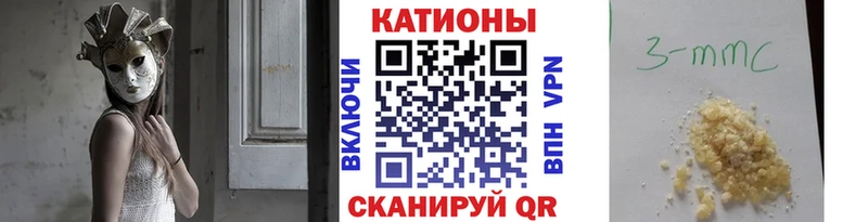 Купить где Городовиковск МЕФ мука