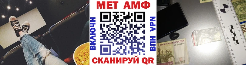Купить  Городовиковск  Первитин винт 