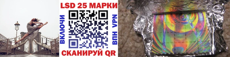 Марки NBOMe 1,5мг  Купить где  Городовиковск 
