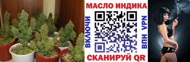 Дистиллят ТГК концентрат  Купить где  Городовиковск 
