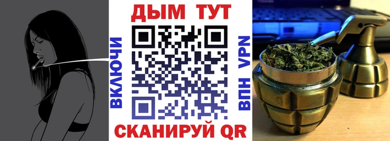 Шишки марихуана White Widow  Купить закладки  Городовиковск 